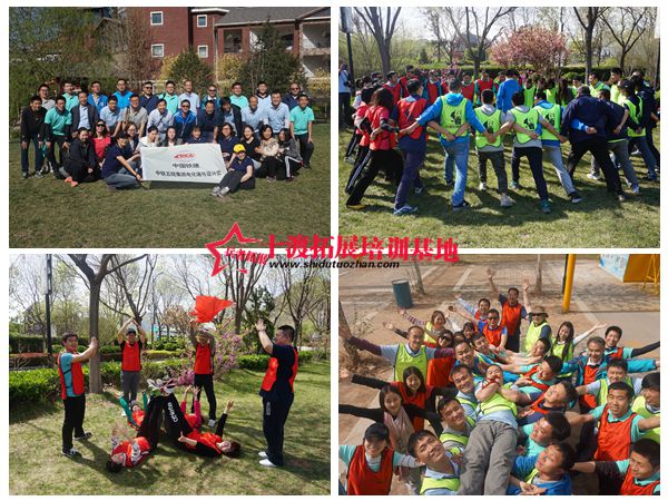 十渡拓展培训 十渡拓展培训