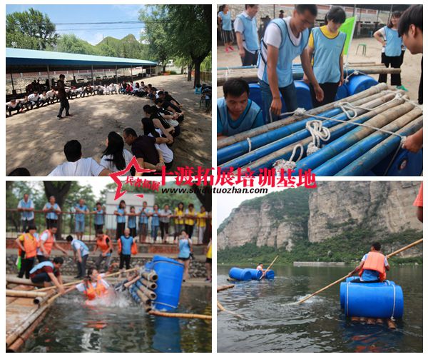 北京拓展训练基地