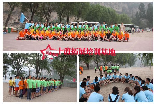 北京拓展训练基地