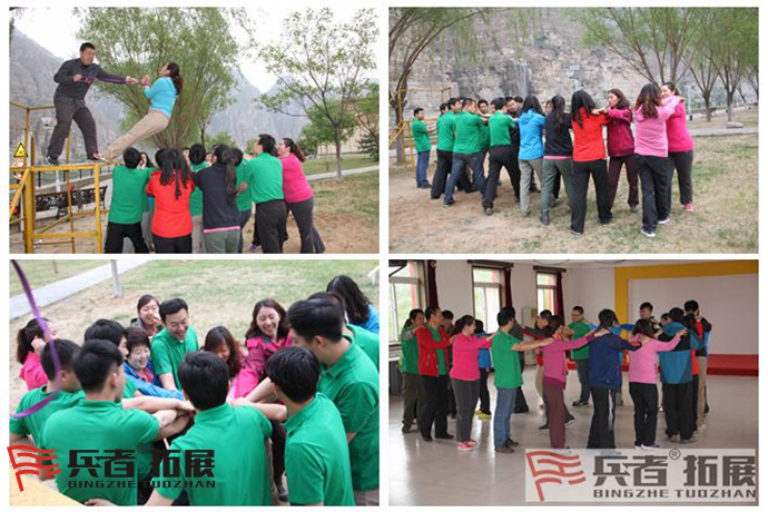 北京拓展训练公司