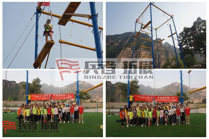 北京拓展训练基地