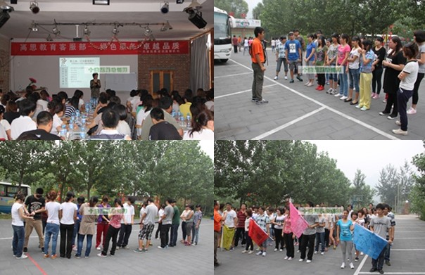 北京拓展基地 北京拓展基地