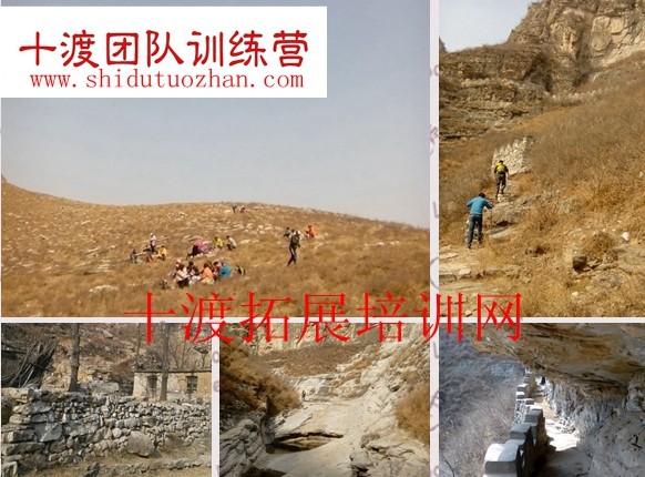 拓展训练基地 拓展训练基地