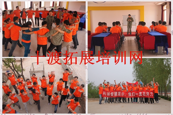 拓展训练基地 拓展训练基地