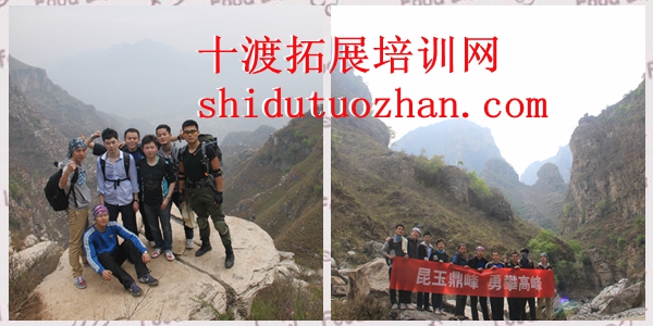 拓展训练基地 拓展训练基地