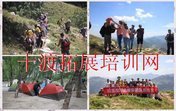 拓展训练基地 拓展训练基地