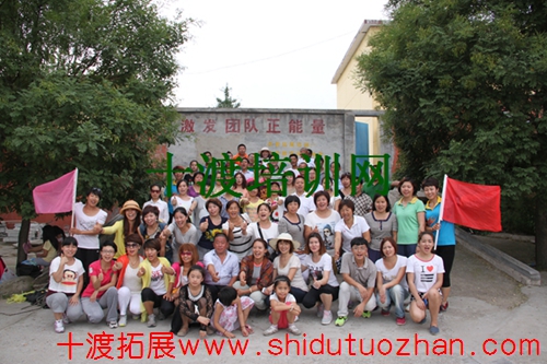 拓展训练基地 拓展训练基地