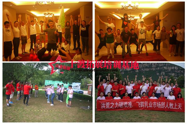 北京拓展培训公司 北京拓展培训公司