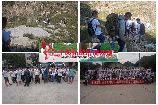 北京拓展培训公司