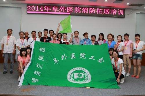 十渡拓展培训基地 十渡拓展培训基地