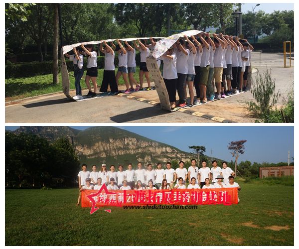 北京拓展训练 北京拓展训练