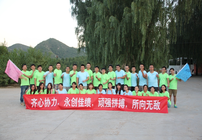 北京拓展基地 北京拓展基地