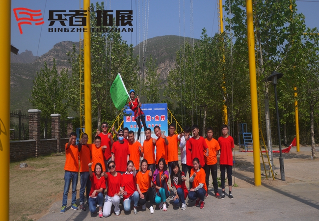 北京拓展基地 北京拓展基地