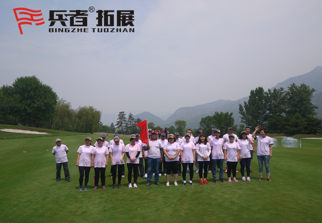 北京拓展基地 北京拓展基地