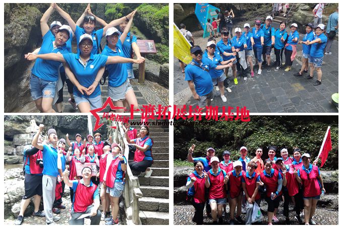 十渡拓展基地 十渡拓展基地