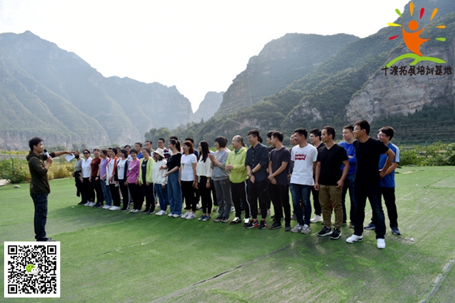 1592500584691144.jpg 十渡团建活动 (10).jpg