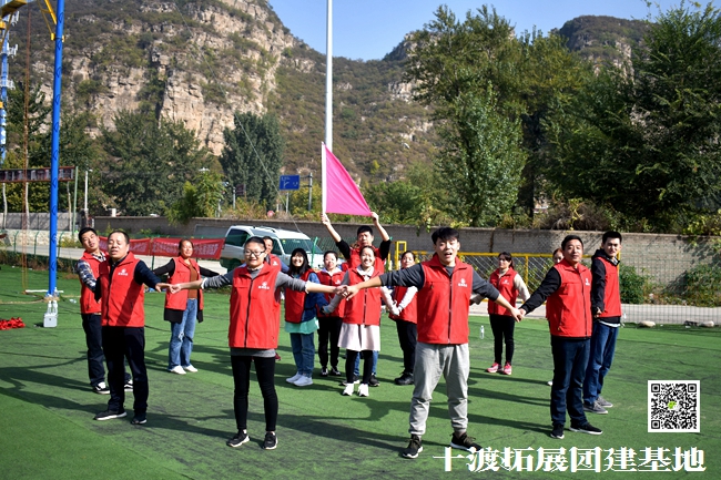 1593355473459386.jpg 十渡团建 (48).jpg