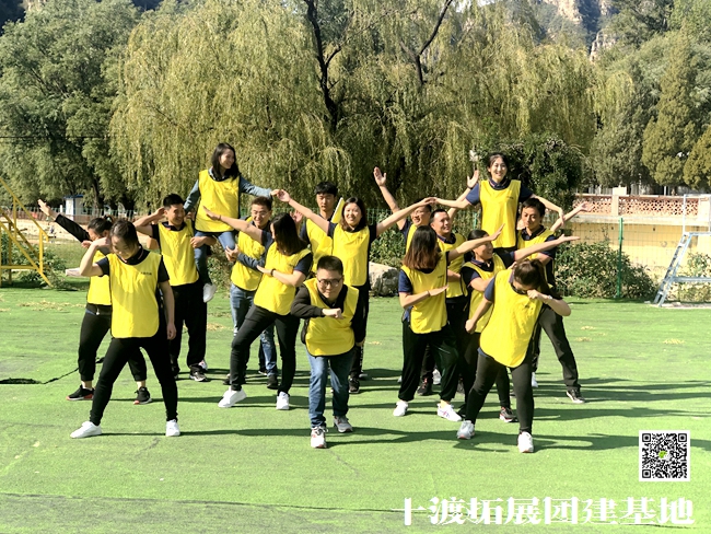 十渡团建 (44).jpg