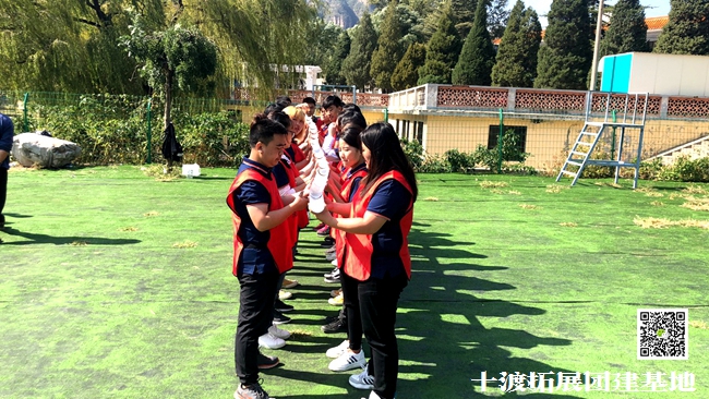 十渡团建 (43).jpg