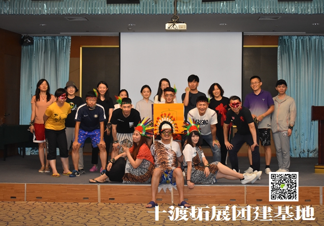 十渡拓展基地 十渡拓展基地