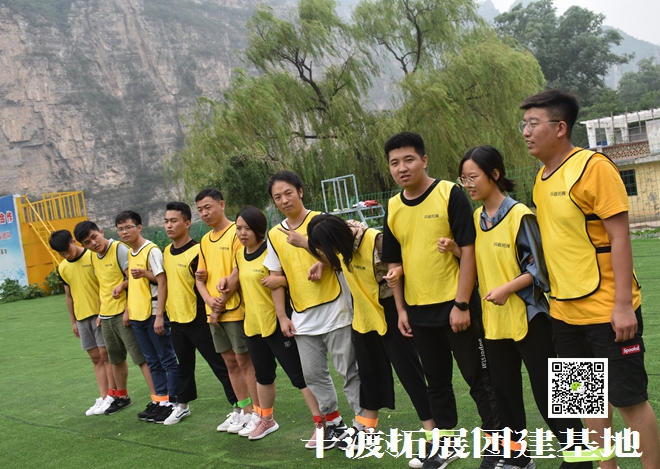 十渡拓展基地 十渡拓展基地