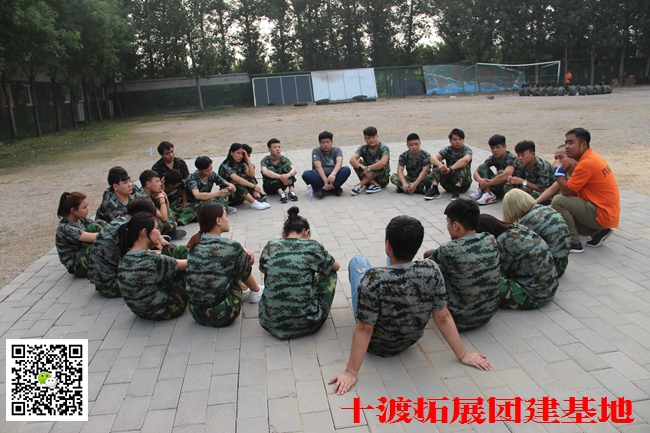 十渡团建活动 (22).jpg