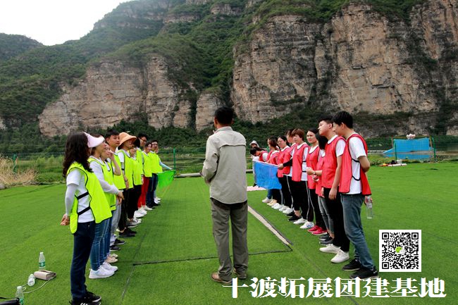 十渡团建 (40).jpg