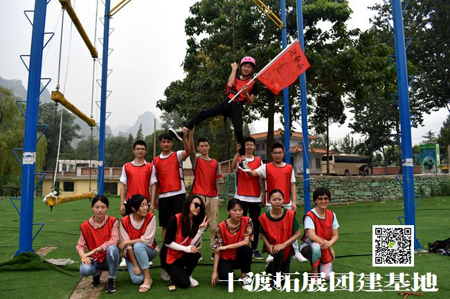 十渡团建活动 (48).jpg