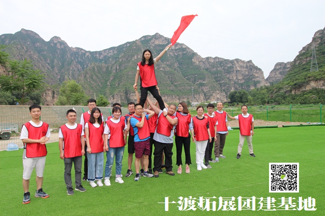 1598837453738953.jpg 十渡 (38).jpg