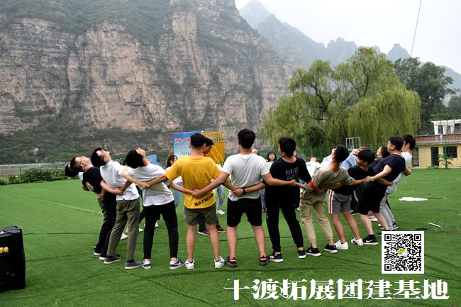 十渡拓展基地 十渡拓展基地