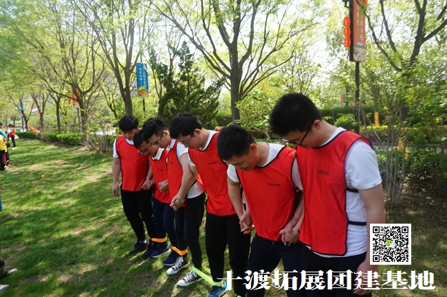 十渡团建 (109).jpg