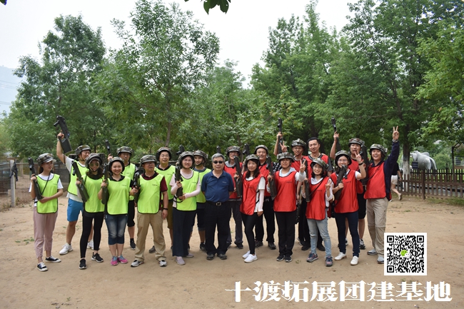 1599441794905837.jpg 十渡团建 (60).jpg