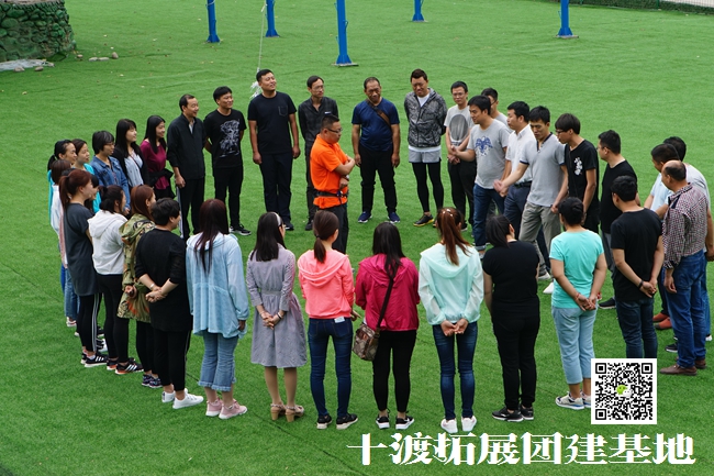 1599613758466058.jpg 北京拓展训练公司 (7).jpg