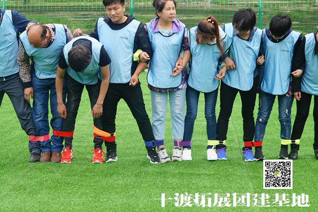 1599875047500655.jpg 北京拓展训练公司 (6).jpg