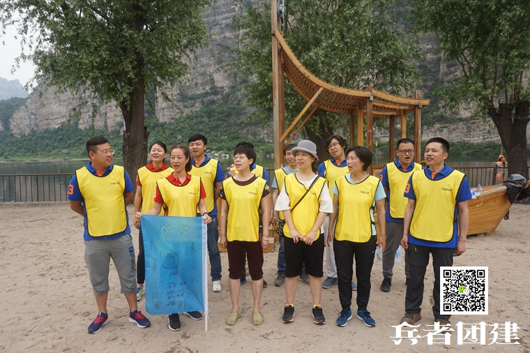 1600735770993295.jpg 兵者拓展训练 (95).jpg