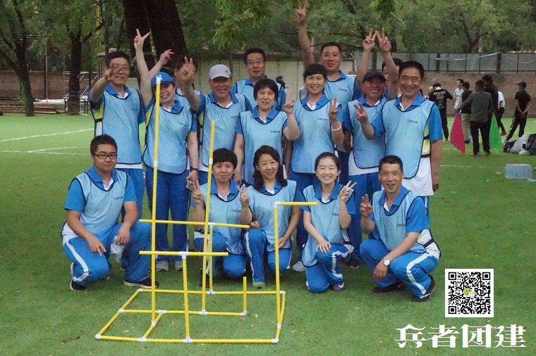 1600735789161019.jpg 兵者拓展训练 (87).jpg