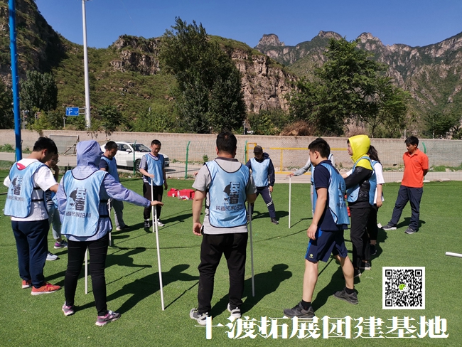 1603681543238538.jpg 十渡拓展 (25).jpg