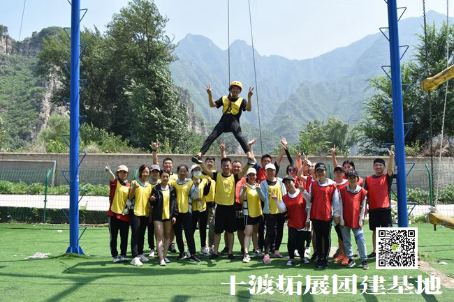 1603681561158078.jpg 十渡拓展 (52).jpg