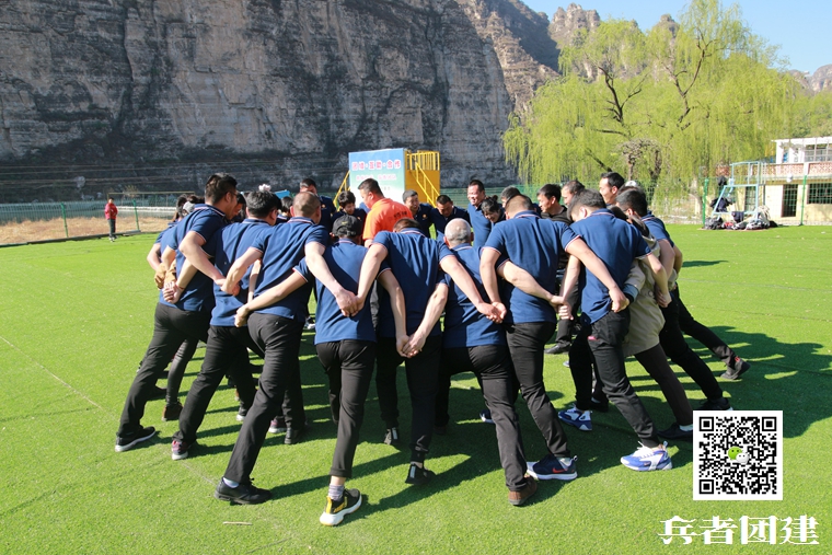 1604543678558302.jpg 北京团建 (2).jpg