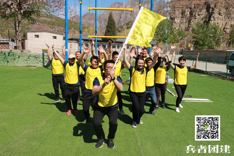 1604543700893033.jpg 北京团建 (12).jpg