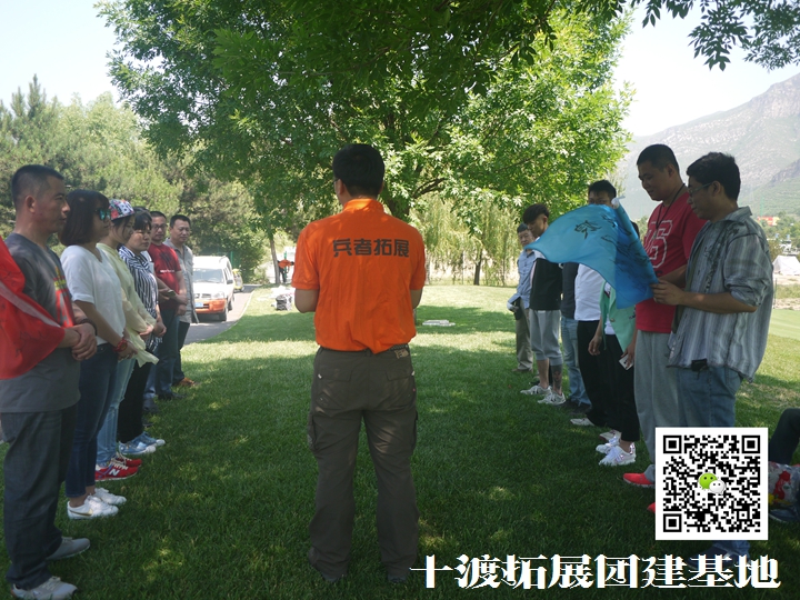 拓展训练 拓展训练