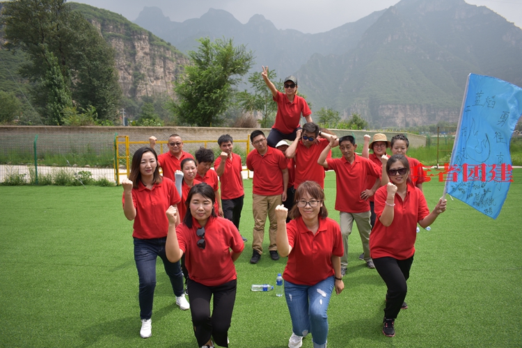 员工户外拓展训练活动 员工户外拓展训练活动