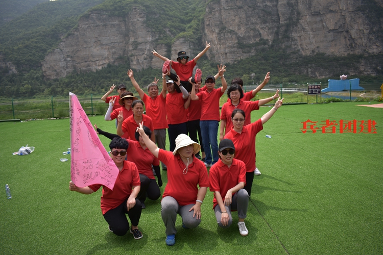 拓展训练活动 拓展训练活动