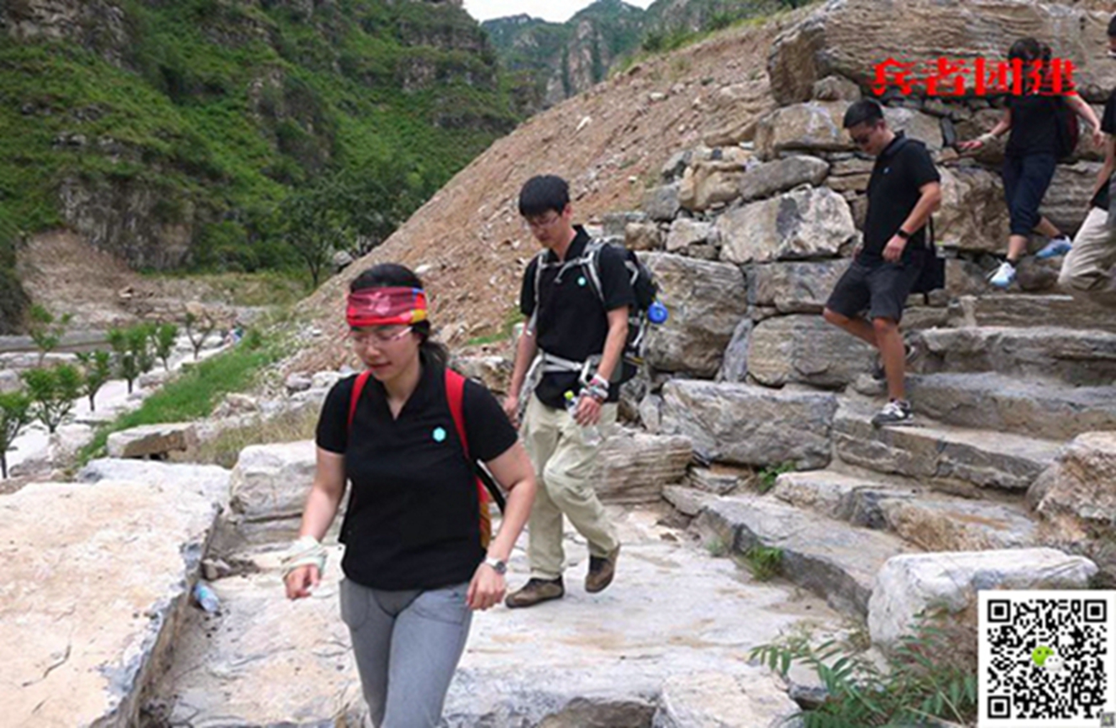 十渡拓展训练活动