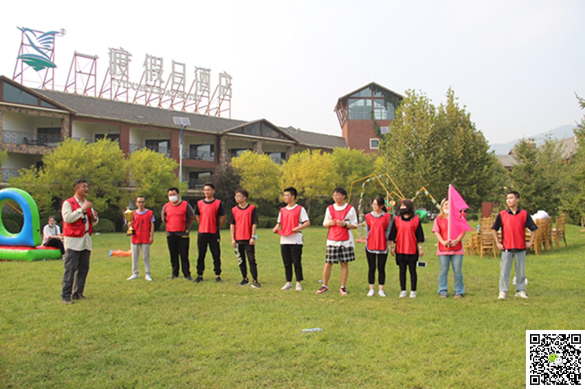 十渡团建活动 十渡团建活动