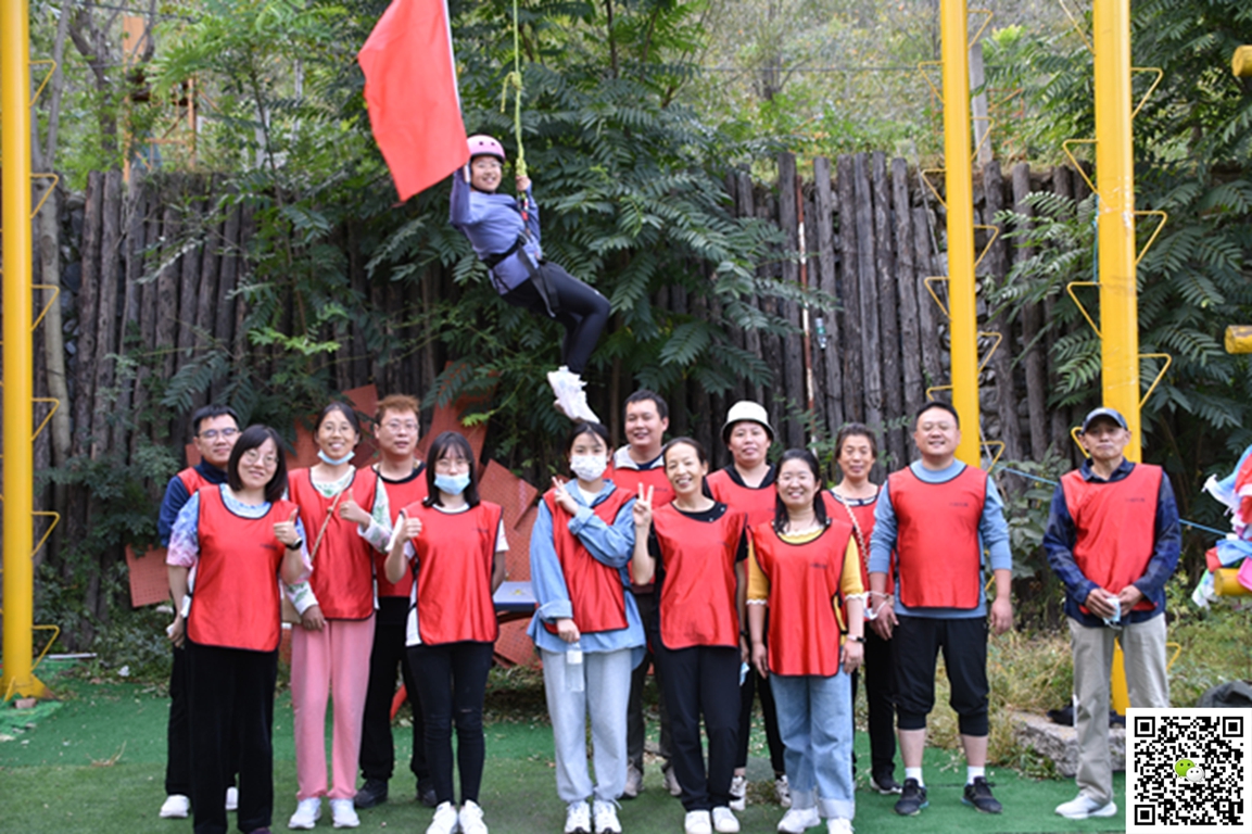 十渡团建活动 十渡团建活动