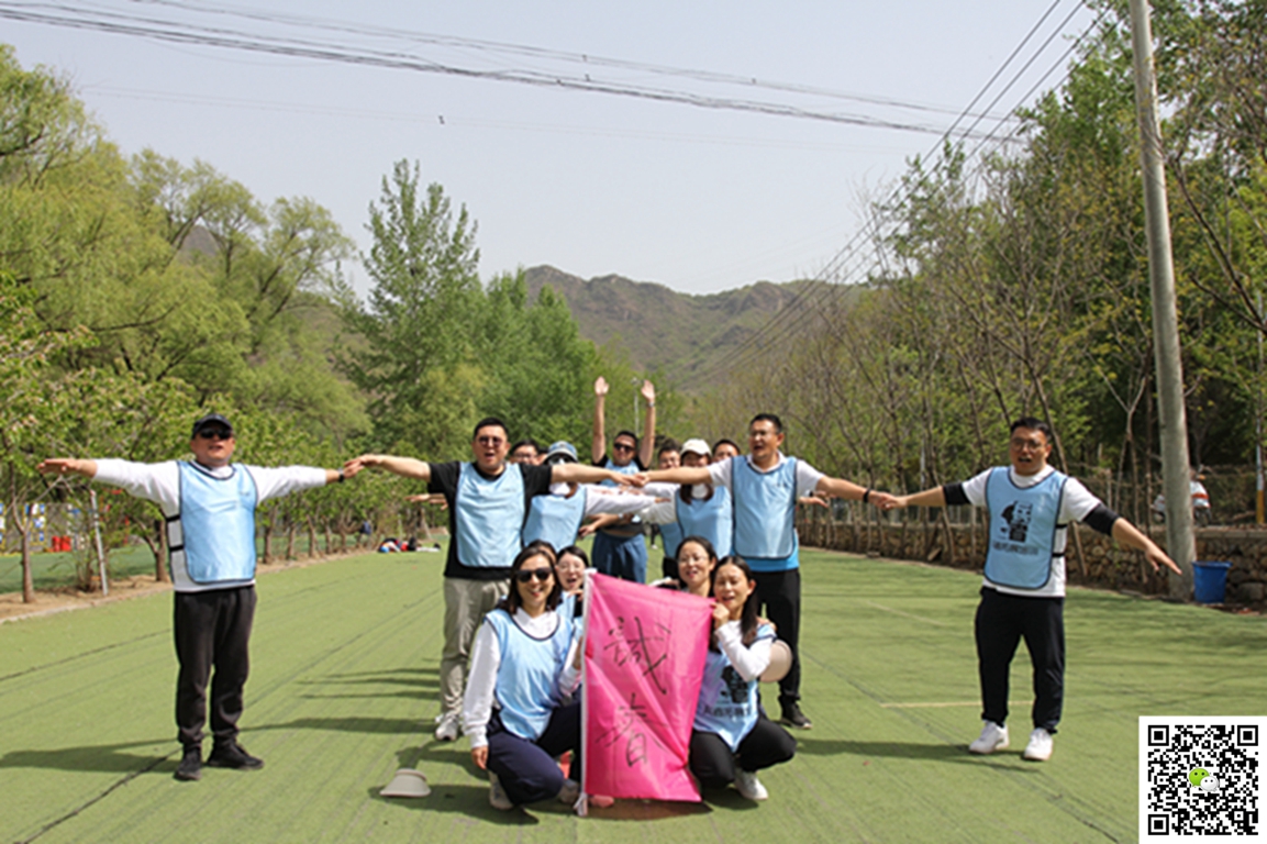 十渡团建活动 十渡团建活动