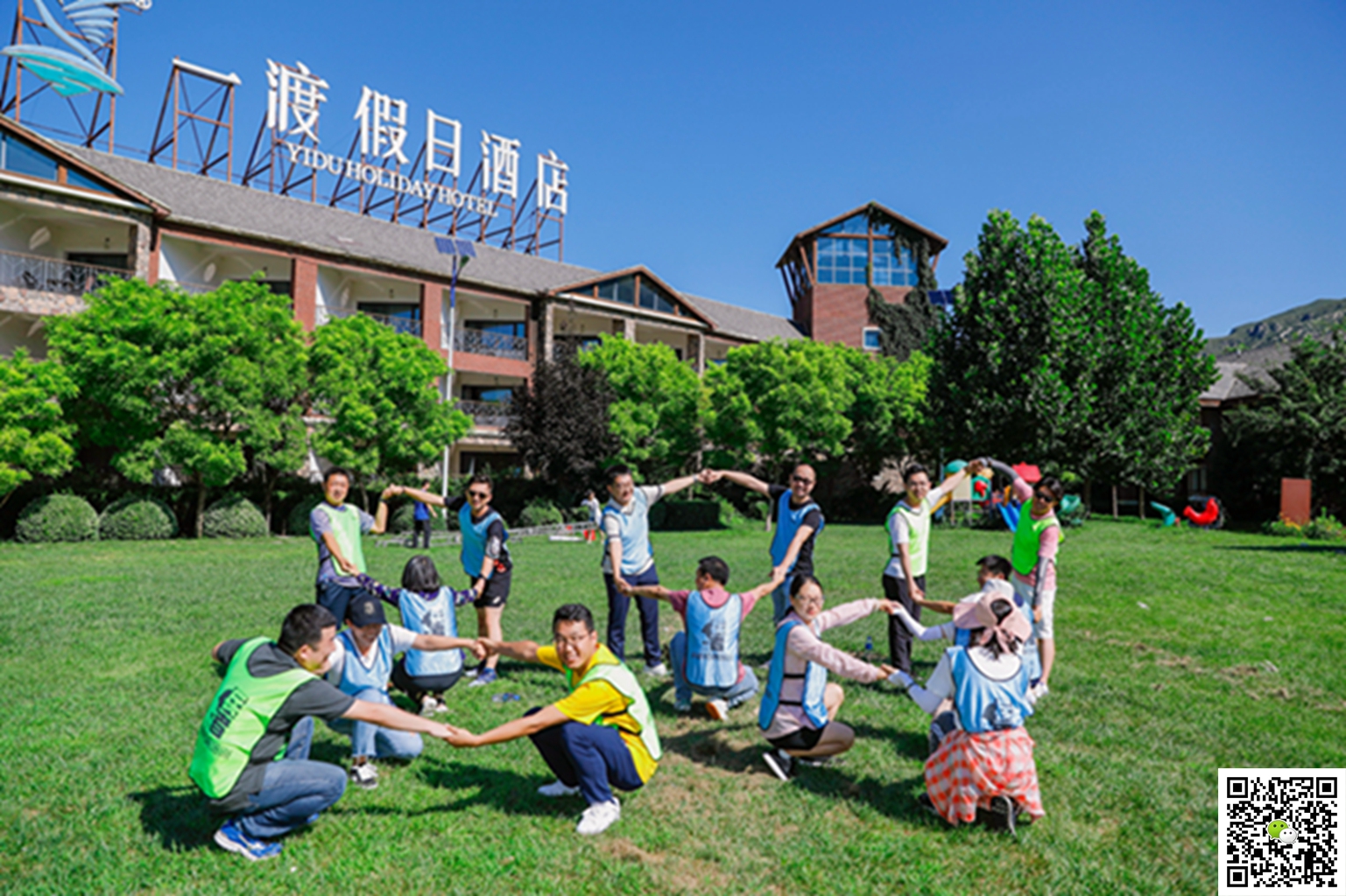 北京拓展训练 北京拓展训练