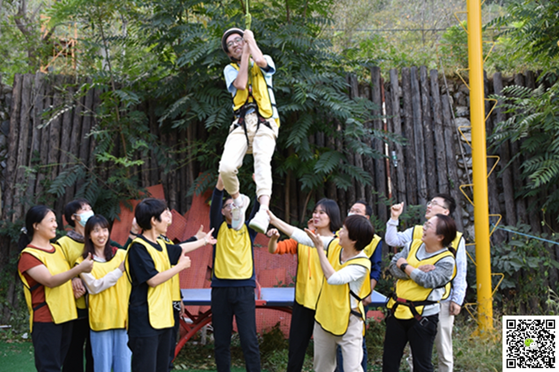 十渡拓展训练