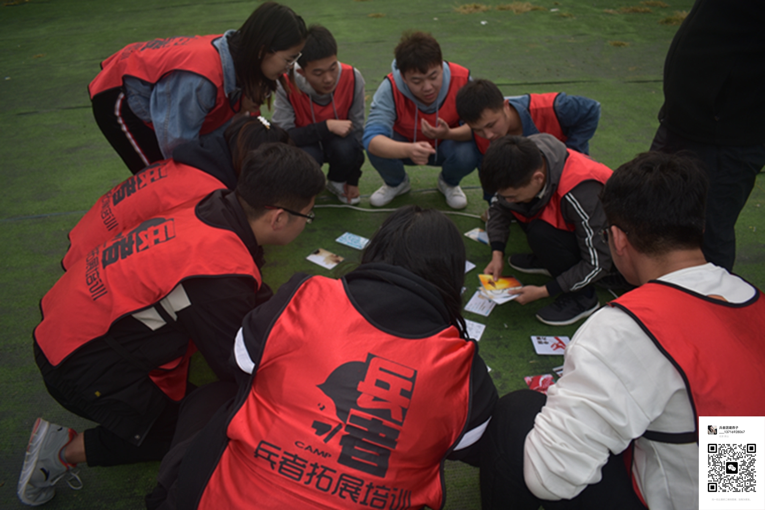 北京拓展训练活动